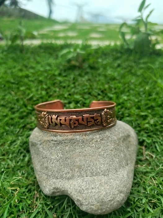 Om Mani Padhme Hum, Hand Forged 100% Pure Copper Bracelet. Solid Copper Arthritis Relief Bracelet