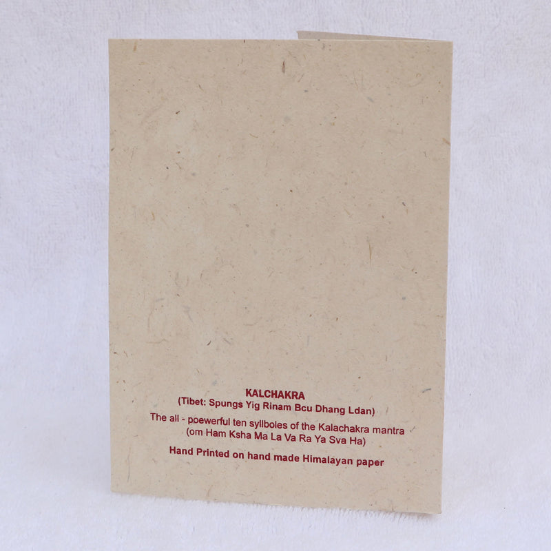 Kalachakra Handmade Lokta Greeting Card with Envelope