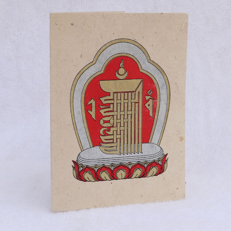 Kalachakra Handmade Lokta Greeting Card with Envelope