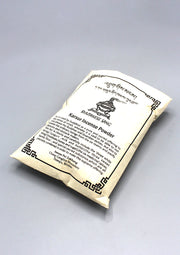 Bhutanese Sang Incense Powder - Pure and Sacred Offering by Karsur Incense - 1